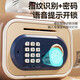 Yuanzhou Green Cartoon Piggy Bank Children's Toys Girls' Birthday Gifts 7-14 Years Old Boy Automatic Sensing Safe Practical Cute Rabbit Upgrade Model [Fingerprint Sensing + Key + Password + Cute Rabbit Doll]-Gift Box