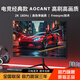 AOCANT 24/27/32-inch computer monitor native tear-resistant 2K240HZ high-brush gaming HD 1K180 Hz edgeless curved office design monitor can be wall-mounted 24-inch 1K200HZ straight black Fast IPS high-performance version