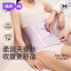 Jingqi (Joyncleon) ceinture abdominale pour femmes enceintes médicales avec accouchement naturel post-partum et césarienne Harness spécial Mulberry Mulberry Silk Binding Belt Xiangtao Purple [ceinture abdominale + courroie pelvienne] Style régulier L