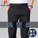 Pier Cardin High-End Mulberry Seidenrautzwand Ice Seide Casual Hosen für Männer im Sommer Ultra-dünn geschäftliche Männerhosen Loose Elastic Dad Anzughose Marine Blau [High-End-Maulbeer-Seide] 34 [150-160jin [Jin gleich 0,5 kg]]]