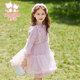 Fuluo Mi Girls Dress Spring and Autumn Sweet and Fashionable Little Girl Mesh Princess Dress Pink 130