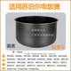 苏泊尔 SUPOR电饭煲内胆3L4L升SF30FC929/SF30FC629A CFXB30FC829 CFXB30FC829-60加厚不粘内胆