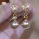 
Wen Yufei Golden Diamond Leaf Pearl Earrings 2025 New Niche Design Ear Button Temperament Silver Pin Earrings 695# Coffee Color