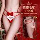 Jisibang Good Luck New Year Red Underwear Santa Hat Attack Speed Robe Female Cosplay SM Shameful Large Scale Sexy Silk Thong Men's Self-Making Underwear 2024 New Sexy Couple Stimulation