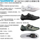
Shimano SHIMANO Shimano RC7 RC702 double-knob carbon bottom men and women road bike self-locking riding shoes lock shoes new RC703 white wide version 43