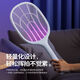 Panasonic's rechargeable electric mosquito swatter for household automatic mosquito trapping, fly swatter, electric mosquito swatter, powerful mosquito killer lamp, household mosquito repellent artifact, manual mosquito killer simple version