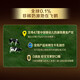 星飞帆卓睿A2β酪蛋白1段（0-6月龄）758g【新客专享】