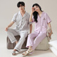 浪莎情侣春夏季新款新疆棉短袖长裤睡衣家居服简约休闲 YZ9737 M 女(80-100斤)