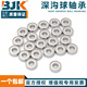 
Anbang Japan imported micro BJK bearings small 682 683 684Z 685Z 686Z 687Z 685ZZ-Sweden imported VNA Others