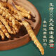 Пекин Тонгрентанг Сырье Официальный магазин I Flagship Cordyceps Cordyceps Cordyceps Head Perio