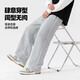 JEANSWEST LIFE真维斯垂感直筒裤男宽松型春秋季男士弯刀休闲裤慵懒风百搭裤子男
