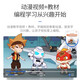 Ubtech (ubtech) ubtech Roboter [Kindergeschenk SF Express] UBTECH Alpha eBot Intelligent Tanzroboter Spring Festival Gala Die gleiche Bildungsbegleiter -Programmier -Sprachpaar eBot Zentraler Audio -Synchronisator