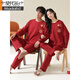 Modale rote Hochzeit neu Hochzeits Pyjamas Männer und Frauen Frühling und Herbst reines Baumwoll Langarmfestes Paar Pyjamas Nate -Jahr Set Tw13601 Braut und Bräutigam (2 Set Preise) M weiblich + Männer l