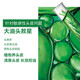 L'Oreal Tea Tree Plant Extract Anti-dandruff Cleaning Shampoo 500ml Refreshing Oil Control and Oil Removal Men's Women's Shampoo