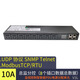 GWGJ丨Smart PDU cabinet power socket 8 ports pythonC++Linux telnet snmp sub-control 10A