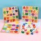 Yusenyi Children's Digital Puzzle Teaching Toy Board Pinboard Early Education Blocys Blocs Strabing Pinyin Letters de plus de 3 ans, Shape / Longueur géométrique 3-trous (avec image de base)