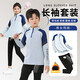MU Butterfly's Children's Badminton Traje de entrenamiento Juego para hombres y niñas Otoño e invierno Manija larga Mesa de ropa seca Tipo de tenis Sports Rope Running 9793 Blue Grey + 9981 Pantalones falsos de dos piezas 28 tamaños Altura 150-155cm70-80Jin [Jin iguala 0.5 kg]