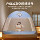 Somerelle A Ledger Yarn Momening Baby Baby Anti-Fall Strong Installation Mosquito Net Yurt Mosquito Net 1,8x2m lit