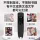 Baici Slashing Alphabeta Pen Kinder Grund- und Sekundarschüler Erwachsene Erwachsene Lesen und Lernen chinesischer Charaktere in chinesischen und englischen synchronen Lehrbuch Übersetzungspunkt Lesung Machine Universal Pen Silber Gray 1,9 Zoll chinesische und englische unbegrenzte Bücher