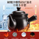 Persson Sister Lian's same style decoction casserole 6L ceramic open flame heat-resistant Chinese medicine pot health pot Chinese medicine cooking jar