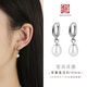 Old silversmith s925 silver freshwater pearl earrings for women, small earrings for girlfriends to have their ears pierced, Chinese Valentine's Day gift, pearl and white earrings