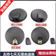 Hongsenchi s'adapte à Heavy Truck Ace 737B777B757B W5G W5B W5D Grand miroir rond Miroir avant miroir inférieur Miroir National 4 Round Mirror