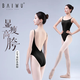 Baiwu Dance Garden High Hip Body Suit Adult Adult Women's Gymnastics Costume pour enfants Costume de danse de la pratique du ballet