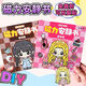 Принцесса Canchi Rich Girl Princess Up, Magnetic Siefe Book, Magnetic Sticker, Magnetic Sticker, Creative Diy Toy Gif