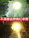 Double-child P90 strong bass head lamp charging super bright head-mounted lighting mine lamp flashlight long-range lithium battery outdoor super long battery 9923-white light upgraded quad-core P90-battery 12-24