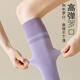 Catman Pressure Calf Yoga Socks Sports Fitness Socks Women's Pilates Dispensing Anti-Slip Running Jump Rope Socks Women's Purple 2 Pairs