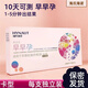 Haishi Hainuo Early Pregnancy Test Stick Test Paper Pregnant Women Accurate Pregnancy Test Card Pen-shaped Early Pregnancy Test Strip High-precision Strip Type 2 Persons/Box Hardcover Confidential Distribution