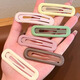 Beiyipin's new Morandi color BB clip practical and versatile bang clip female hair clip girl heartbreak hair clip hair card hair accessories
