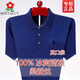 
Mengtejiao French Mian Silkworm i Silk Short Sleeve T-shirt Men's Loose and Bright Silk T-shirt Top Dad's Clothes 688 Xinjiang Zihong 4XL 190 Suggestions 190-210Jin [Jin equals 0.5 kg]