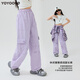 Yoyo One (Yoyo One) Cool und coole Mädchenhosen Frühling und Herbst 2025 Neues Kindererstattungstammerhose Frühling lila Weitbeinhosen 15265 Lila + 15265 Grün 120 120 cm