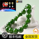 Buhesyt Hetian Jade Jade Bracelet One Thing One Picture Collection Grade Hetian Jade Beads Beads Bracelet Men and Women JP4737 8 mm (certificat)