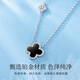 LAOLATU four-leaf clover platinum necklace for women PT950 platinum 2025 new Chinese Valentine's Day gift for girlfriend and wife PT950 platinum four-leaf clover set chain black agate