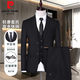 Pierre Cardin (pierre cardin) high-end suit men's suit Korean version slim professional business formal three-piece suit groom and best man wedding dress 305 navy suit + trousers + vest 3XL recommended 150-165Jin Jin equals about 0.5 kg