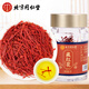 Tongrentang (TRT) saffron filaments full red handmade selection of saffron flowers for women soaking in water and elders give their girlfriends 2g gifts