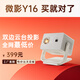 Microfilm projector household ultra-high definition portable projector, smart bedroom home theater, national subsidy (integrated gimbal, automatic keystone correction)