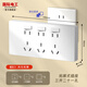 International Electrician Type 86 Expanded Wall Switch Track Expansion Conversion Socket with Switch One Turn Multi-5 Holes 20 Holes Extension Wiring Board Kitchen Multi-hole Power Socket Three Openings Twenty-one Holes Extended to the Left White