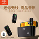 Patriot (aigo) S16 wireless microphone lavalier microphone one-to-two Little Bee vlog interview outdoor live broadcast special equipment mobile phone radio microphone Apple Android universal