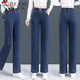 Woodpecker elastic waist jeans women's pants spring and autumn 2025 new loose straight trousers elastic draped wide-leg pants 7027# light color L 107-117Jin[Jin equals 0.5 kg]