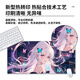 Fun 2d Mouse Pad Super Barge Boy Animation Em-Sports Game Desktop Desktop Mat Compute Compunity Computer Mat Mat Antiplip Настраиваемая универсальная высокая ценность с утолщенным краем блокировки 13799 Она у окна 600 мм*300 мм*2 мм