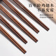 千年恋木高端仿玉鸡翅木筷子无漆无蜡一人一双专人专用抗菌 10双装 tc4433