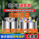【3879人好评】超声波大雾水景假山雾化喷雾鱼缸造雾加湿器盆景流 [中雾量]无灯头+稳压电源
