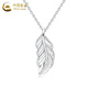 CHINA GOLD Feather Necklace Women's PT950 Platinum Platinum Pendant Valentine's Day Birthday Gift for Girlfriend and Wife Platinum Feather Pendant About 2g Free Silver Chain
