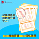 French verb conjugation memory cards, Shanghai Translation Publishing House, edited by He Jingye and Huang Xiaochu, book