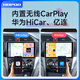 Hongpuda eignet sich für Honda Fengfan CRV Lingpai Fitou Jiang Jiede Central Control Display mit großem Bildschirm Navigation integriert