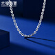 Lukfook Jewelry platinum necklace O-shaped chain platinum 950 plain chain clavicle chain price about 7.41 grams