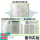 678 Geographie Studio-Chefredakteur von Ding Shuai High School Geographie Micro Special Selection 100 umfassende Fragen für umfassende Fragen 56 Vorlesungen Kernkompetenz Top Scholars Geheimpapiere 52 Sätze der 3-Volumen-Kombination High School Geographie Micro Special Selektion 100 umfassende Fragen für umfassende Fragen für umfassende Fragen Allgemeines High School High School Geografie